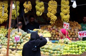Egypt’s headline inflation dips to 34.6% in November
