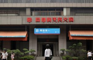 AI Frenzy Bolsters Taiwan Central Bank’s Inflation Battle