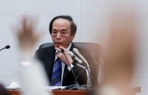 BOJ Plans to Ease Bond Tapering in 2025 Amid Growing Uncertainty