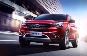 Chery Automobile Set to Price Hong Kong IPO at Upper Range – Sources