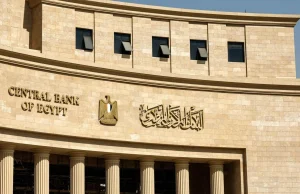 Egypt’s Central Bank Lowers Interest Rates by 100 Basis Points