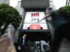 Asian Stocks Surge as SK Hynix Fuels AI Rally Ahead of Fed